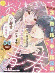 山路十八弯 综艺海报