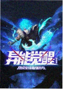银砂纪元 缩略图