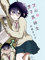 逆潮少年 缩略图